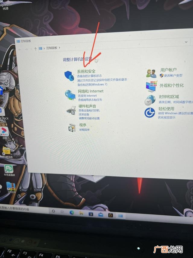 如何查看电脑配置信息,怎么看电脑的配置参数?