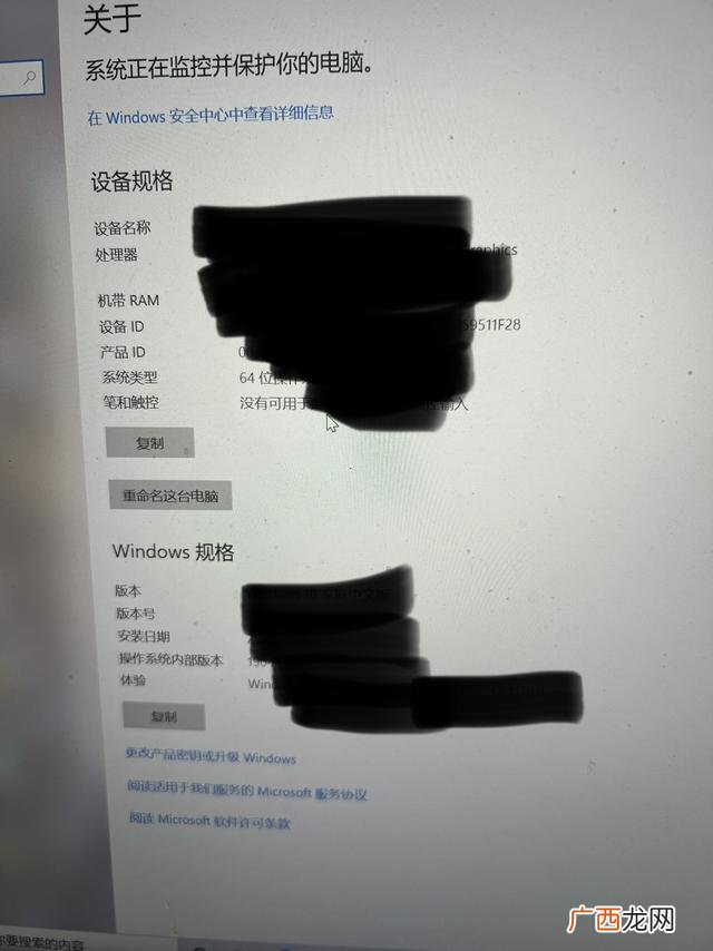 如何查看电脑配置信息,怎么看电脑的配置参数?
