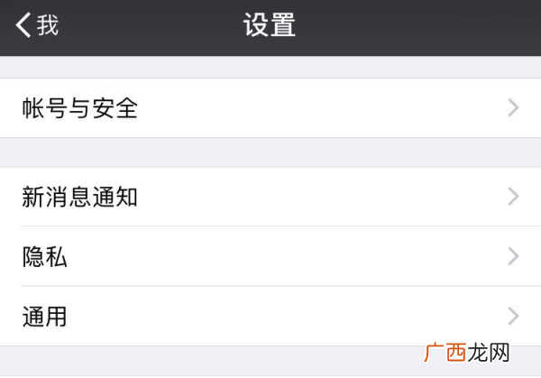 微信怎么全部设置已读,微信如何1键标记所有未读消息为已读的呢？