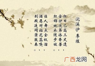 唐后主李煜的词,李煜的词有哪些唱成歌了？