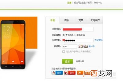 电信卡套餐怎么查询,电信查询套餐指令是多少？