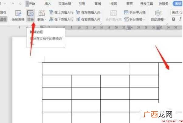 如何用word简单制作个人简历 如何制作个人简历
