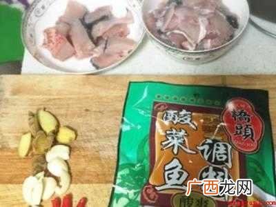 怎样做酸菜鱼好吃