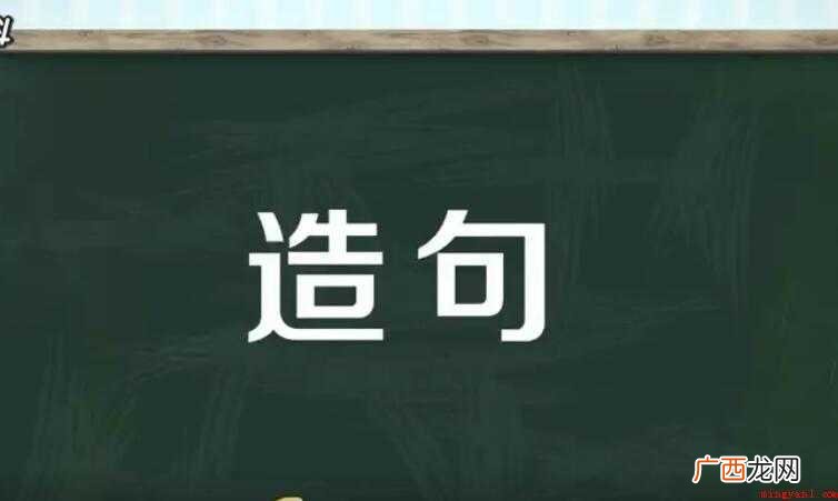 用湖水怎么写造句