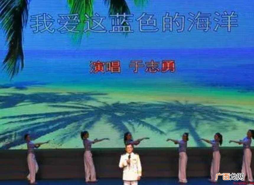 我爱这蓝色的海洋歌词是什么 《我爱这蓝色的海洋》歌词是什么