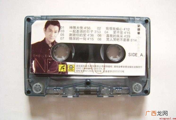 《一起走过的日子》歌词是什么