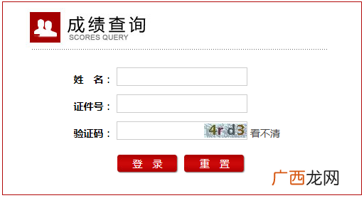 教师资格证号码怎么查询,教师资格证号查询入口?