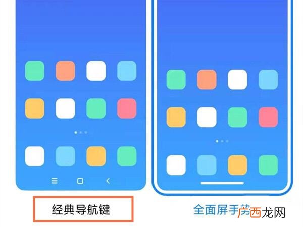 手机键盘设置在哪里,手机控制键怎么设置？