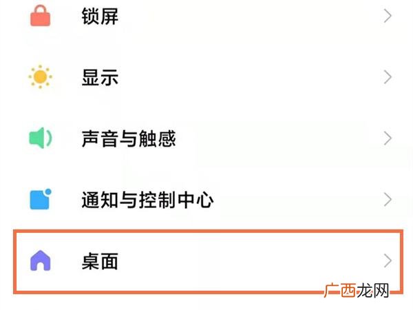 手机键盘设置在哪里,手机控制键怎么设置？
