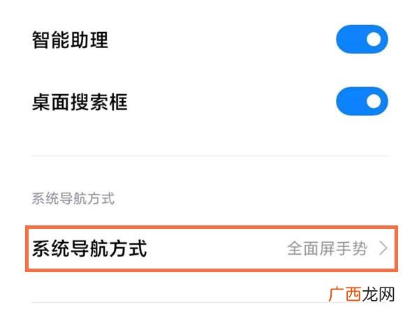 手机键盘设置在哪里,手机控制键怎么设置？
