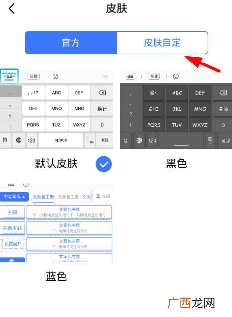 手机键盘设置在哪里,手机控制键怎么设置？