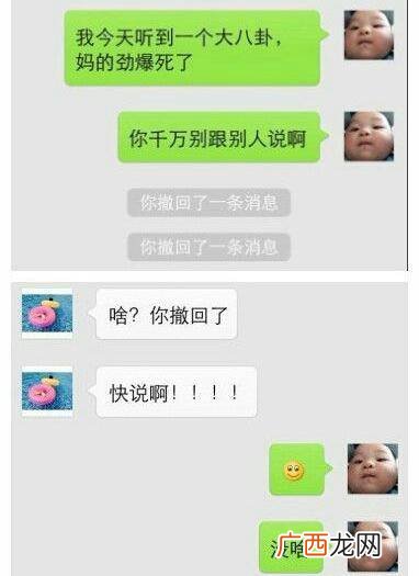 微信发出的信息超过时间怎么撤回,微信文件发错超过2天怎么补救？