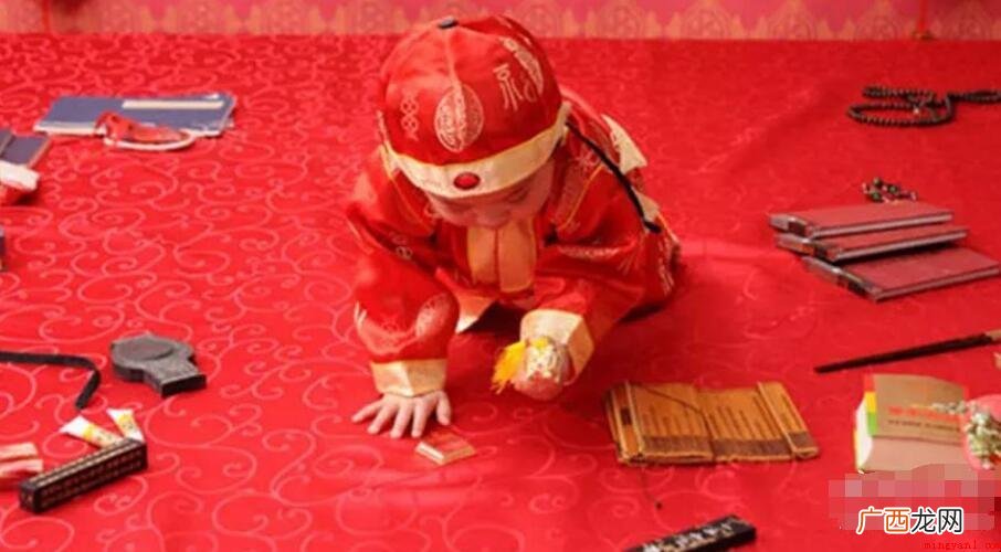 周岁抓周有哪八样东西