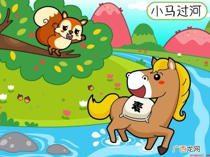 《小马过河》创作背景是什么