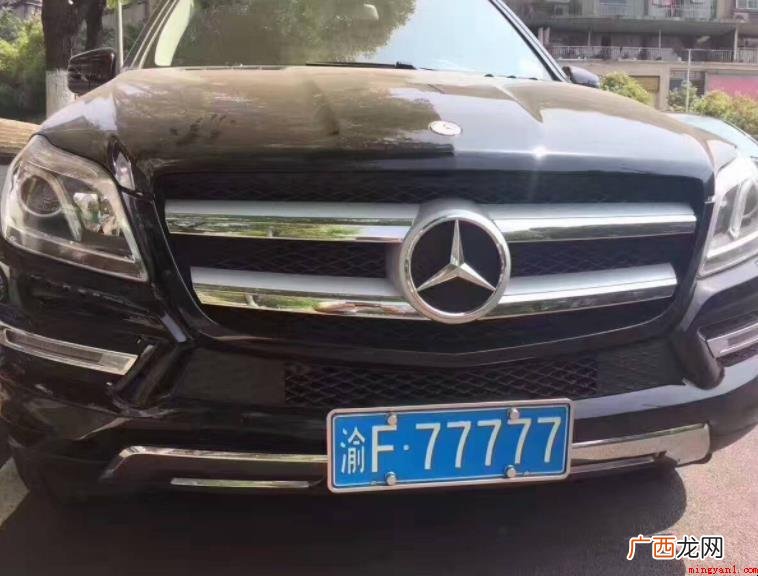 重庆车牌号是什么开头