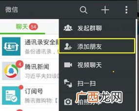 微信怎么判断已互删还是单删,朋友圈如何知道已相互删除？