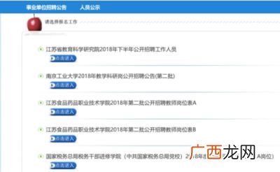 警察怎么报考条件,2023年公安招警条件？