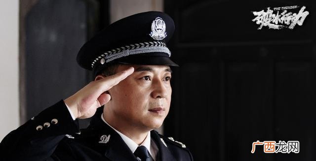 破冰行动李维明是好是坏,破冰行动李维民是好是坏？