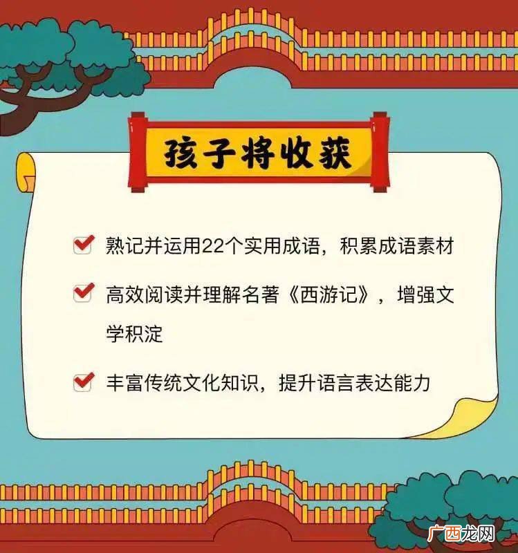 形容气氛轻松清新的成语,严肃又不失幽默风趣的成语？