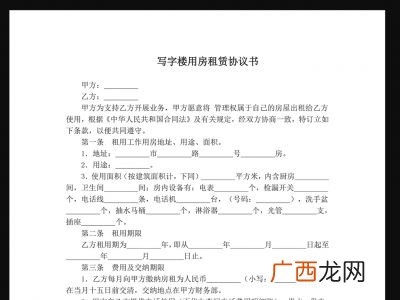 租房合同编号在哪里,租赁备案编号怎么查询？