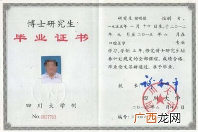 医学从本科到博士要多少年,医学从本科到博士要多少年？