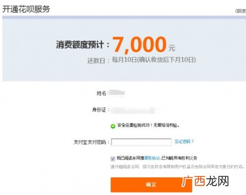 和支付包是什么意思,和包支付是什么意思？