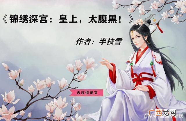 四四和福晋都重生的宠文,找一本清穿小说，女主穿越成了四爷的嫡福晋，四爷也是重生的，女主好像是先知道四爷是重生的（记不太清了？