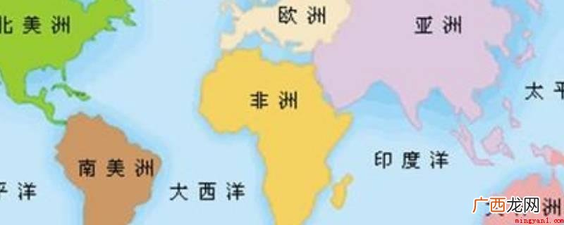 南极大陆是19新世纪被看到的 七大洲有哪些