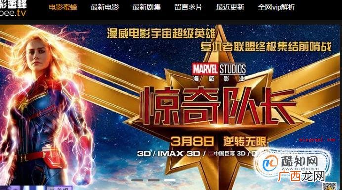 强烈推荐多个免费看电影的网站 有哪些可以免费看电影的网站？