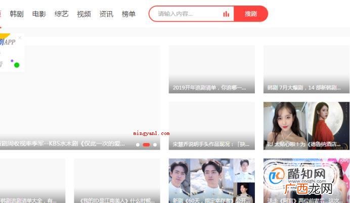 强烈推荐多个免费看电影的网站 有哪些可以免费看电影的网站？