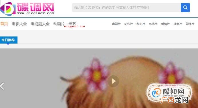 强烈推荐多个免费看电影的网站 有哪些可以免费看电影的网站？