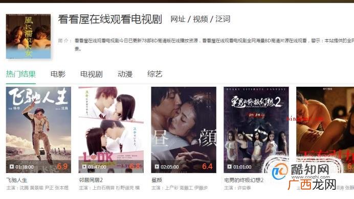 强烈推荐多个免费看电影的网站 有哪些可以免费看电影的网站？