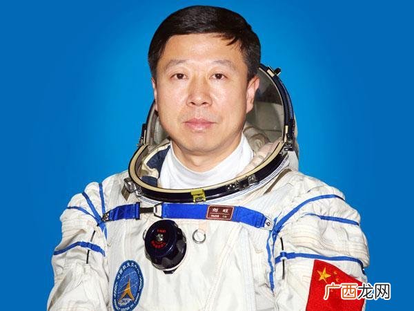 神舟九号里的宇航员都有谁,2012年搭乘神舟九号的航天员有？