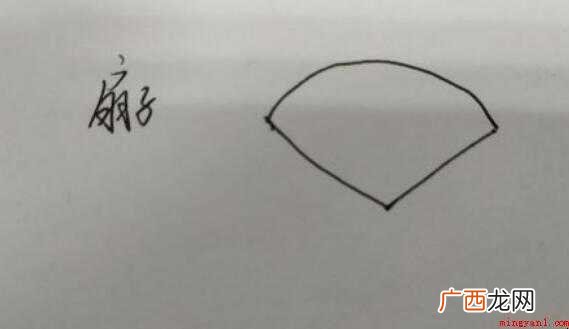 彩色扇子简笔画怎么画的 彩色扇子简笔画怎么画