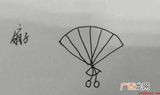 彩色扇子简笔画怎么画的 彩色扇子简笔画怎么画