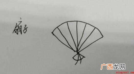 彩色扇子简笔画怎么画的 彩色扇子简笔画怎么画