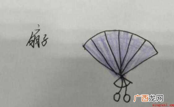 彩色扇子简笔画怎么画的 彩色扇子简笔画怎么画