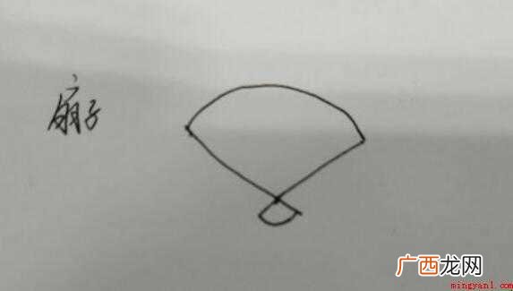 彩色扇子简笔画怎么画的 彩色扇子简笔画怎么画