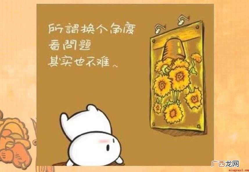 网友们知道工作格言有哪些吗 工作格言有哪些