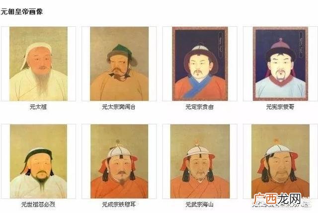 元朝皇帝顺序列表,元朝有哪些皇帝在位几年？