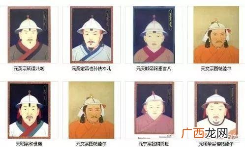 元朝皇帝顺序列表,元朝有哪些皇帝在位几年？