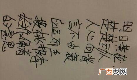 踏青的意思和造句,踏青的拼音？