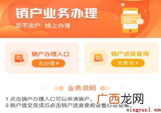 为何注销电话卡非得去营业厅 为什么注销电话卡非要去营业厅