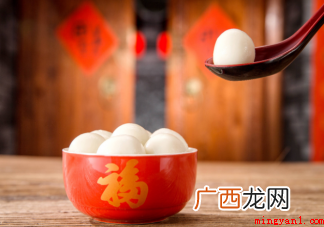 吃汤圆元宵究竟怎么样消化 吃元宵和汤圆有什么必须留意的 吃汤圆元宵到底好不好消化