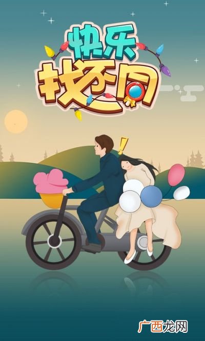 高兴快乐愉快喜悦的区别,开心与喜悦的区别？