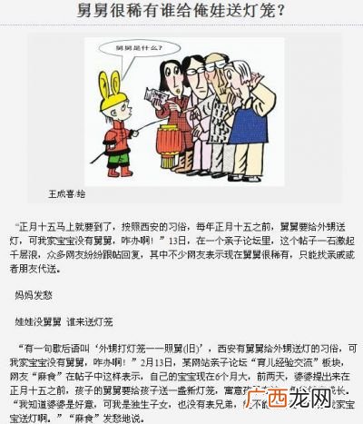 舅舅和外甥的关系书面叫什么,舅舅和外甥的关系书面叫什么？
