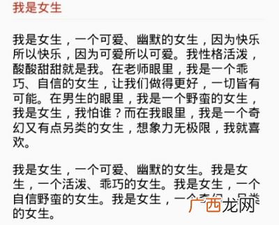 十个字的好词好句,好词好句10字加赏析？