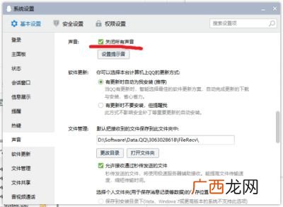 在QQ聊天中是什么意思,在QQ上留言是什么意思,怎么留？