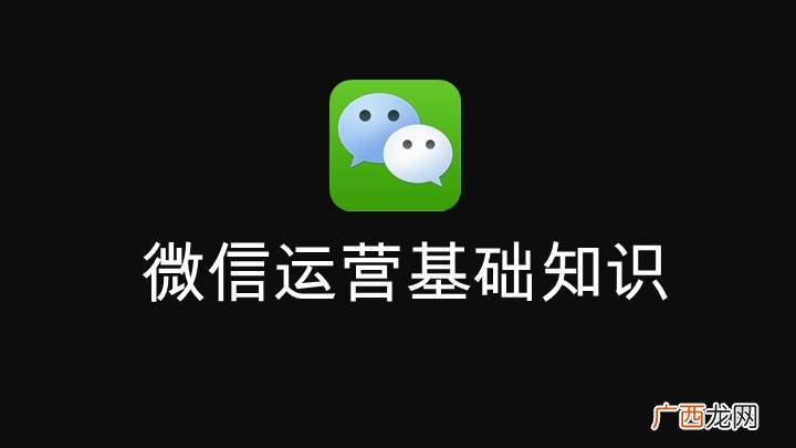 微信有什么特点,怎样介绍微信公众号功能与特？