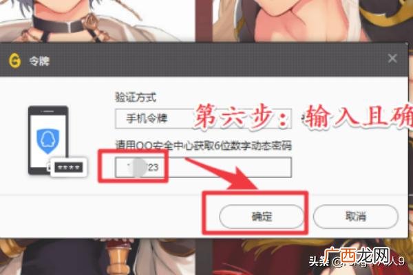 qq安全中心密码管理在哪里找,QQ安全中心动态密码如何使用？